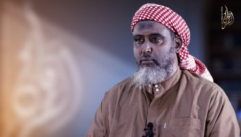 Dhageyso: Maktabka Zakada Xarakada Mujaahidiinta Alshabaab oo ...