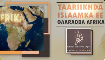 Dhageyso: Maktabka Zakada Xarakada Mujaahidiinta Alshabaab oo ...